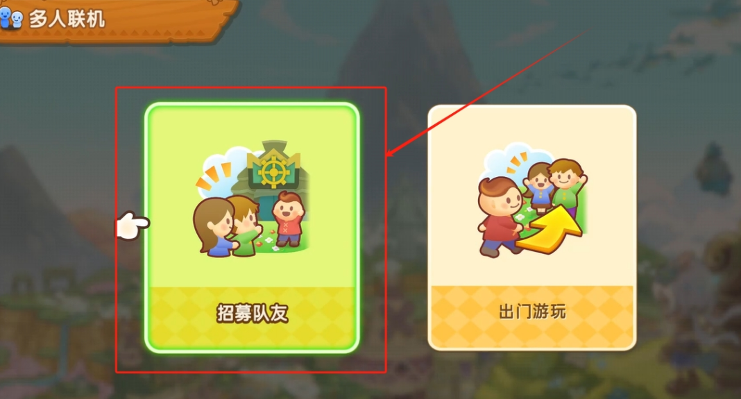 幻想生活ｉ轉圈圈的龍與偷取時間的少女連線教學-5