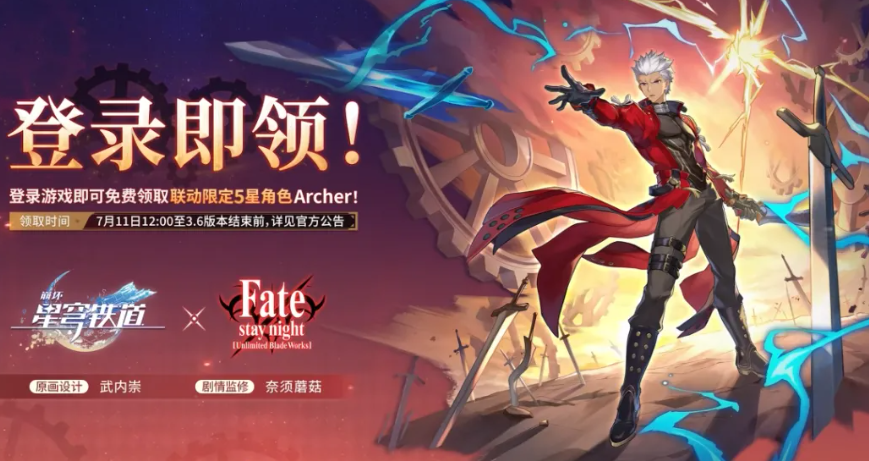崩坏星穹铁道3.4版本爆料-2