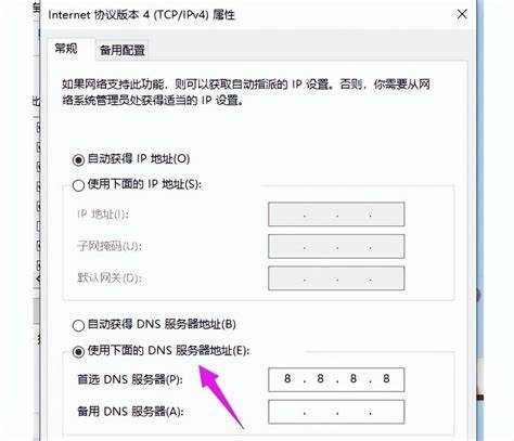 Epic免費遊戲領取失敗-4