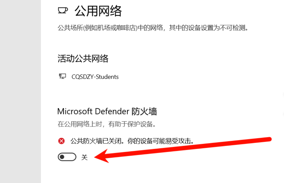 Epic登入錯誤-4