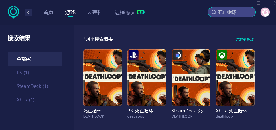 死亡循环加速器-2