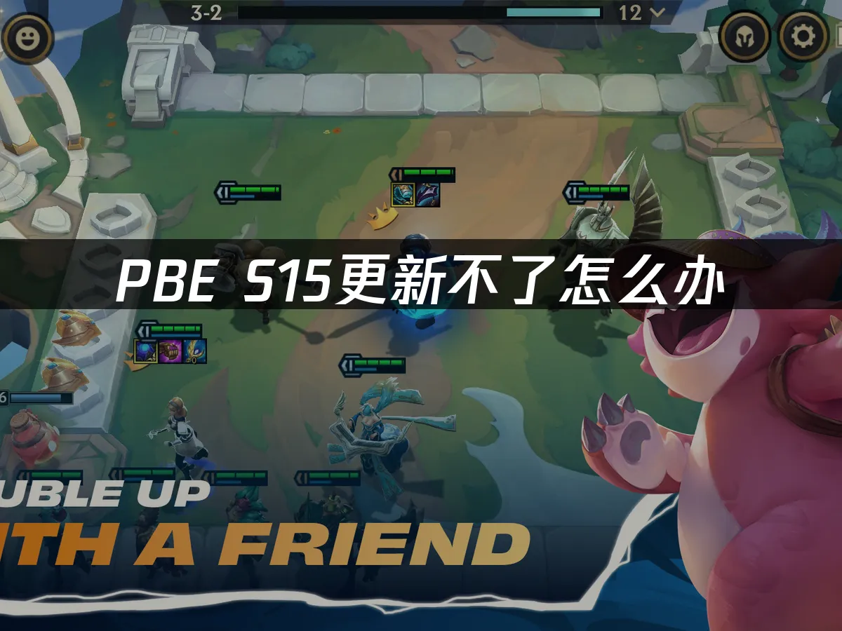 PBE 封面圖