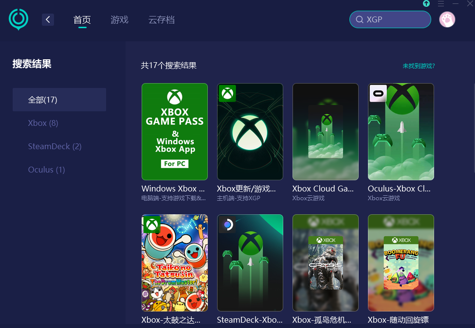 XGP登录不上-2