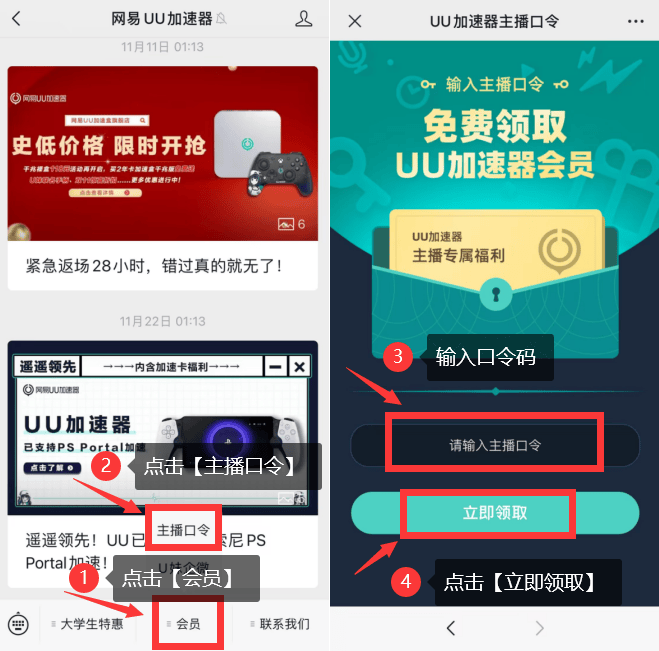 Steam移动端登录不了-1