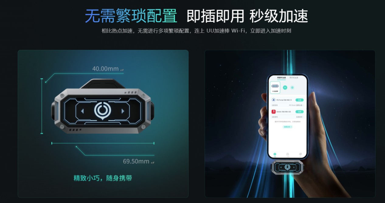 异度神剑X终极版联机延迟高-2