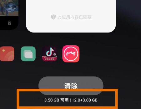 超自然行动组联机一直在加载-4