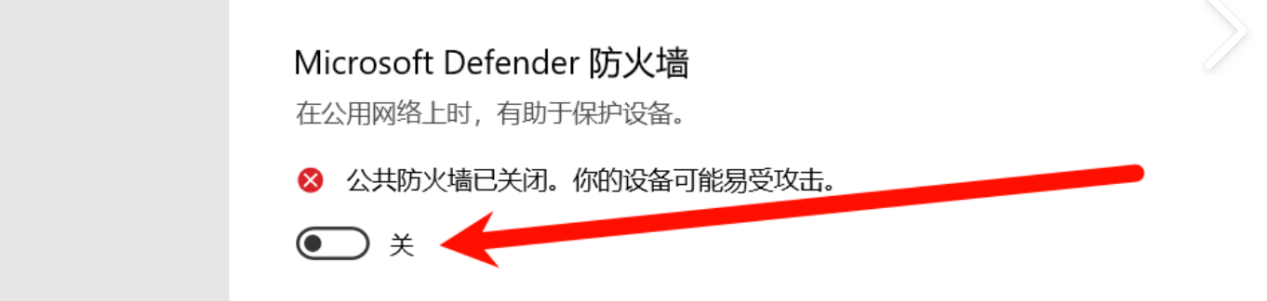 Epic免費遊戲領取失敗-5