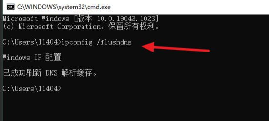 洛奇英雄傳反抗命運連線錯誤-4