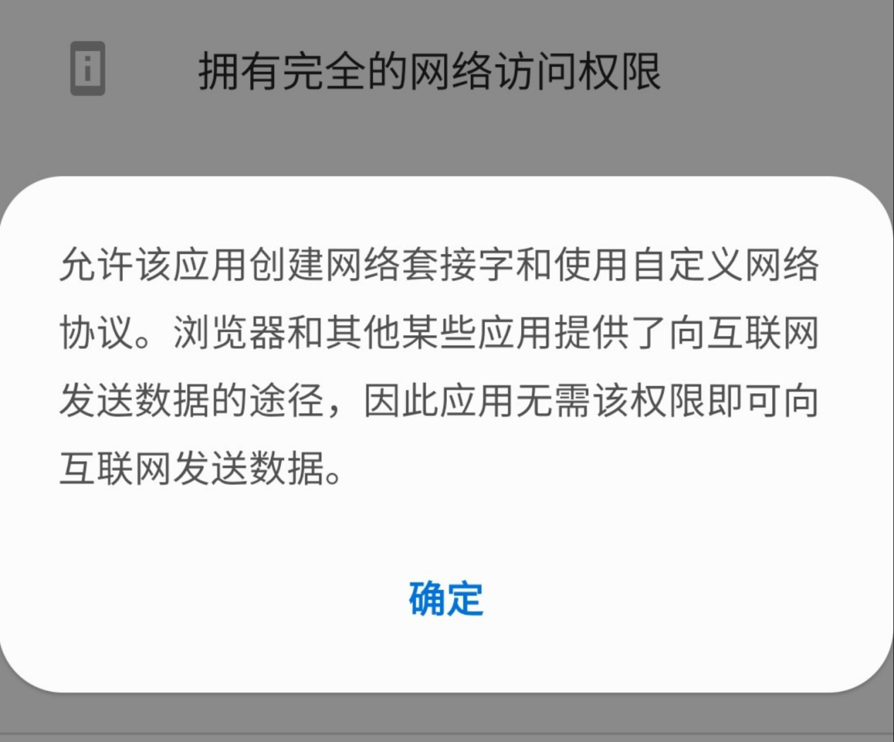 超自然行动组联机一直在加载-5