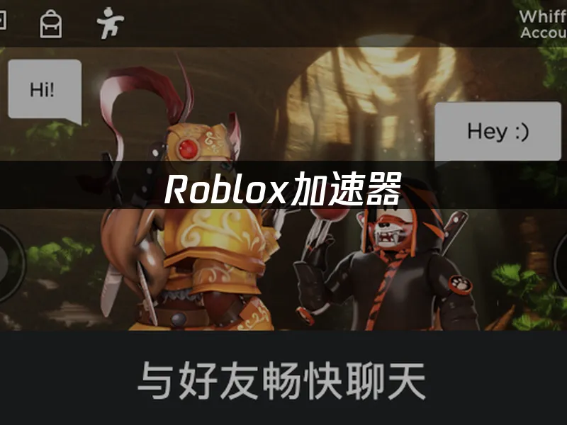 Roblox 封面圖