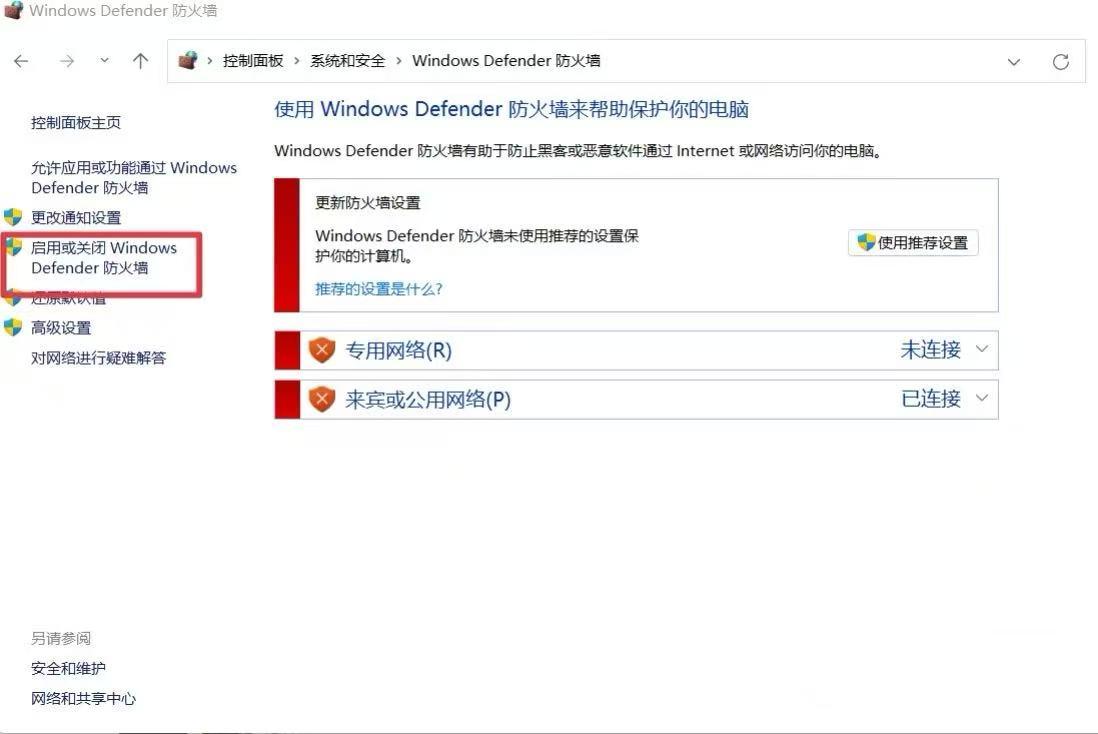 PUBG游戏文件损坏-5
