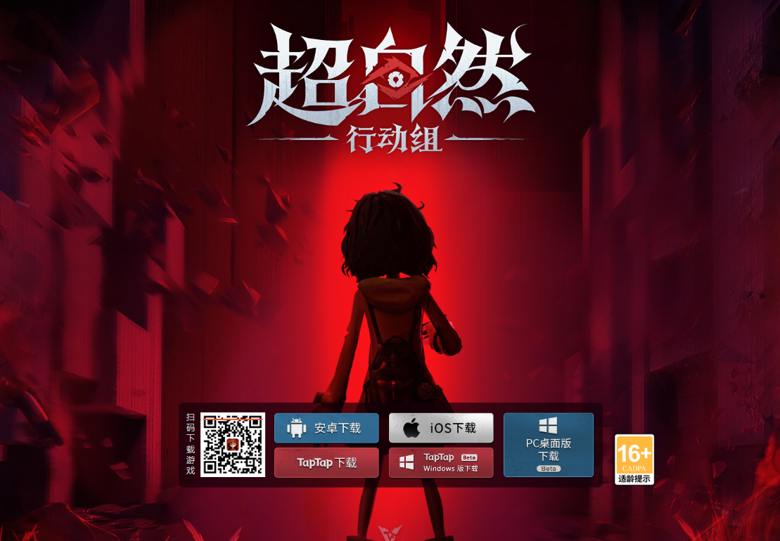 超自然行动组匹配失败-3