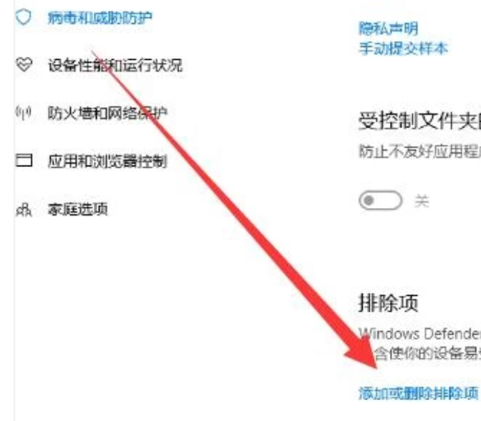 鸣潮网络无法连接-4