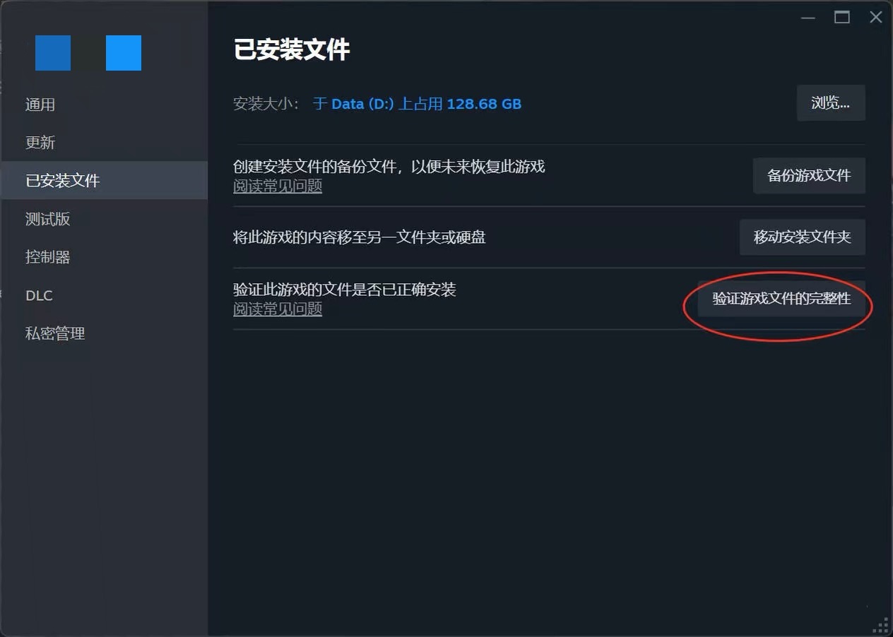 決勝時刻21登入失敗-4
