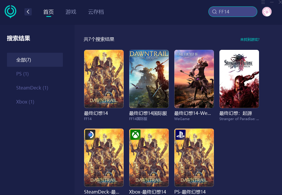 FF14加速器-2