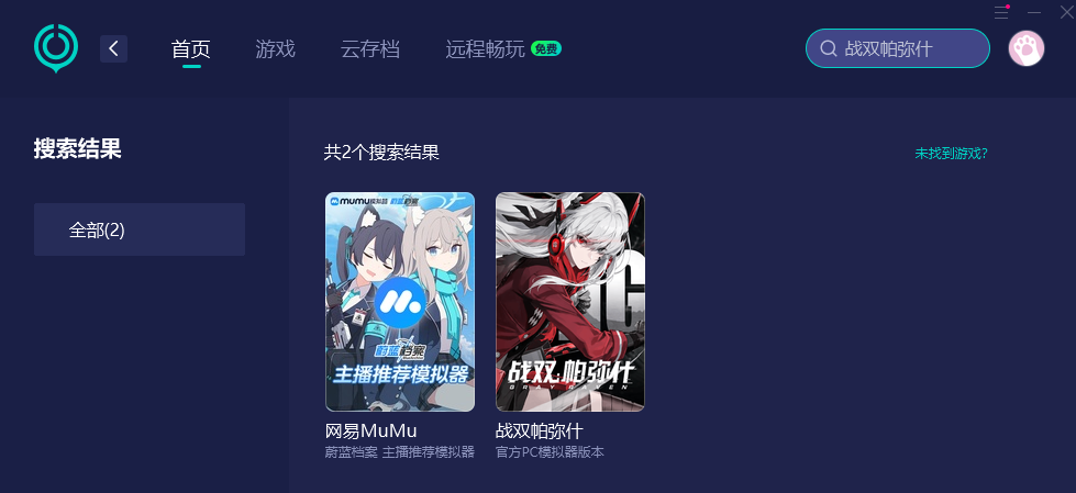 战双帕弥什加速器-2