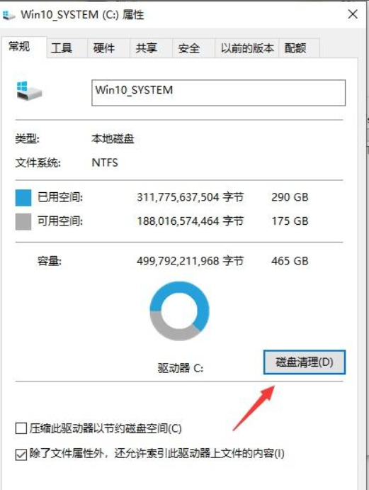金铲铲之战更新慢-3