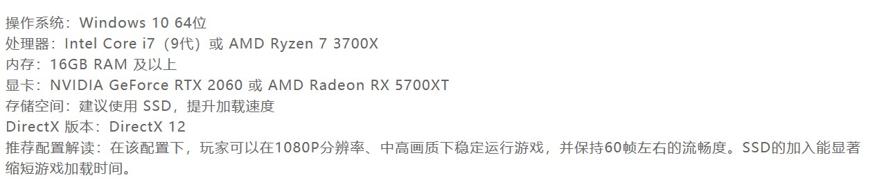 鸣潮pc端画面卡顿-3