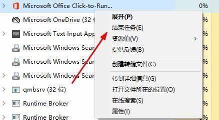三角洲行动联机失败-3