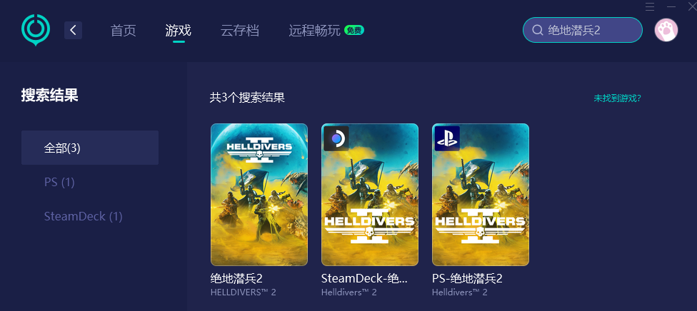 地潜兵2网络不稳定-2