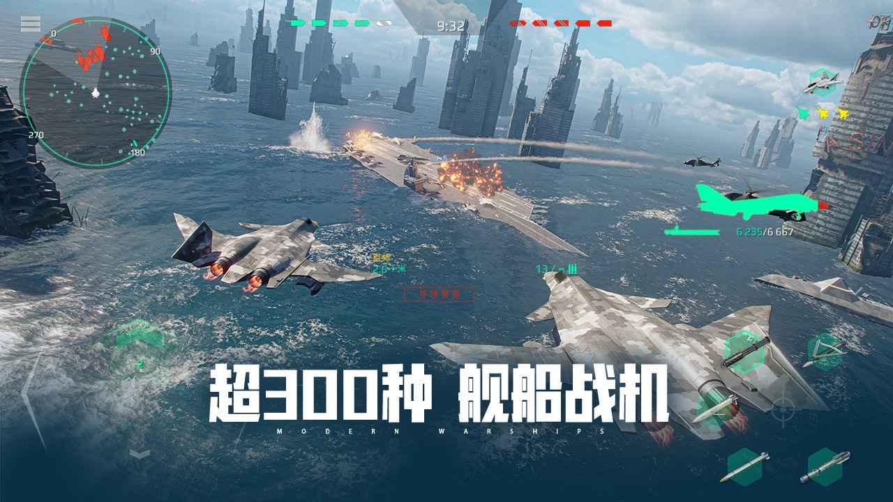 现代战舰国服测试开启-1