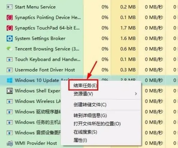 windows工作管理員關閉非必要背景程式