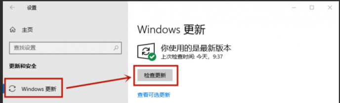 鳴潮PC端登入驗證失敗-4