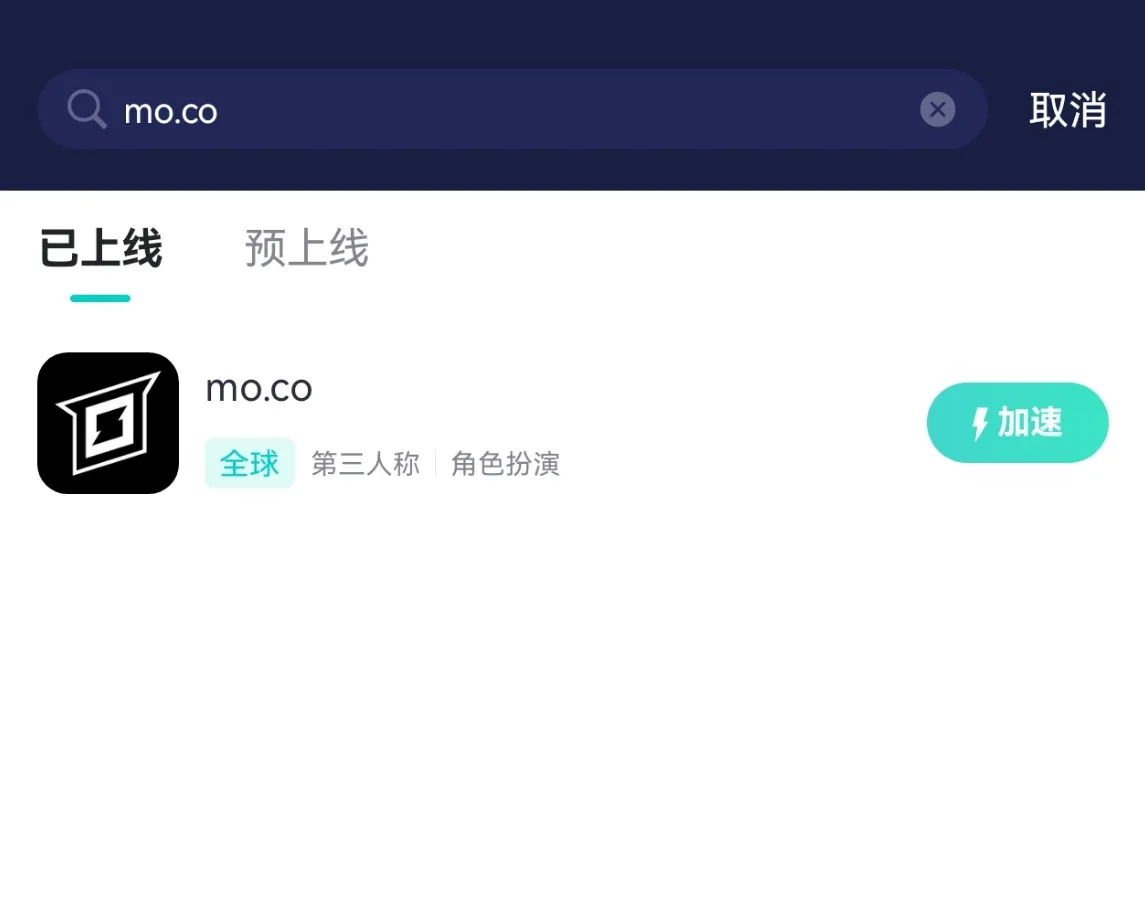 UU手游加速器 介绍图