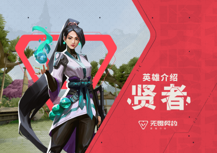 无畏契约手游掉帧
