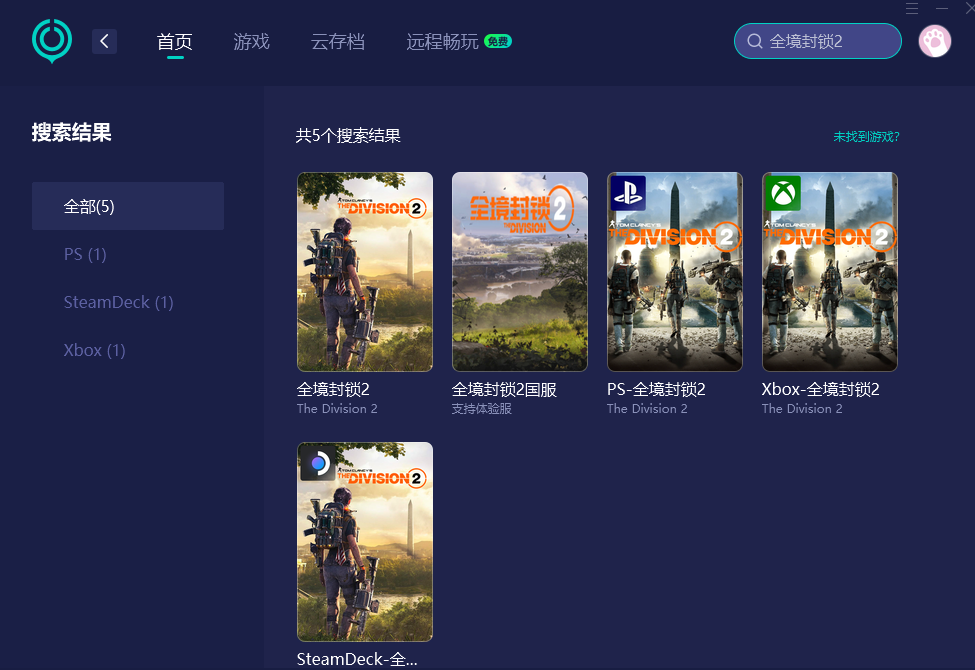 全境封锁2新DLC布鲁克林之战正式发售-5