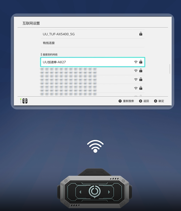 NS2无法下载游戏-3