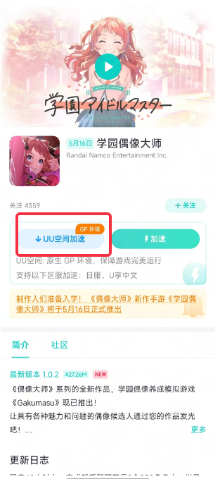 微信图片_20240517193744