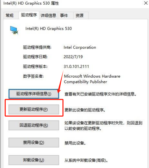 鳴潮登入畫面卡住-4