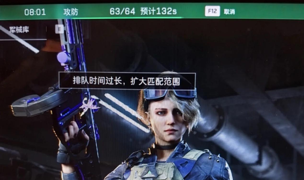 三角洲行动匹配时间长-1