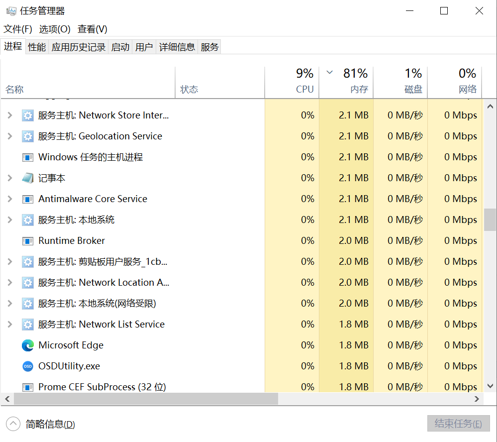 Steam更新后登录不上-4