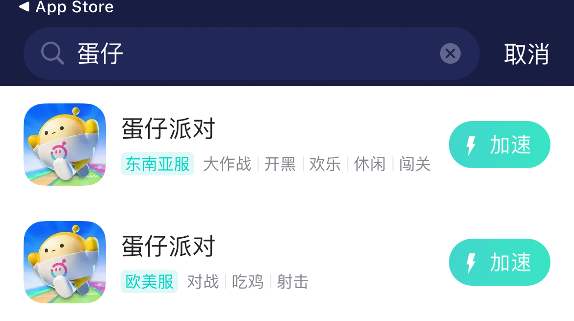 蛋仔-手