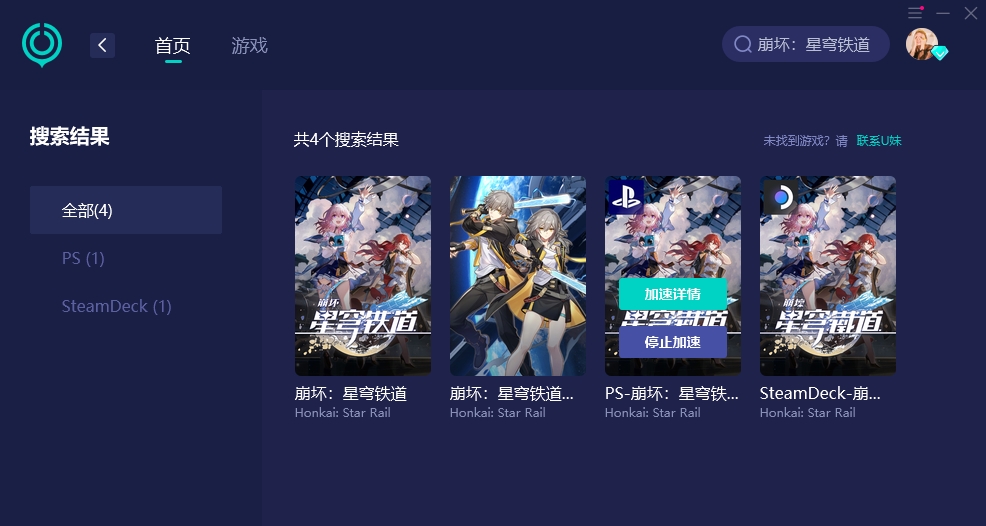微信截图_20240325175440