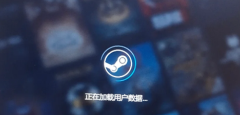 Steam更新后登录不上-1