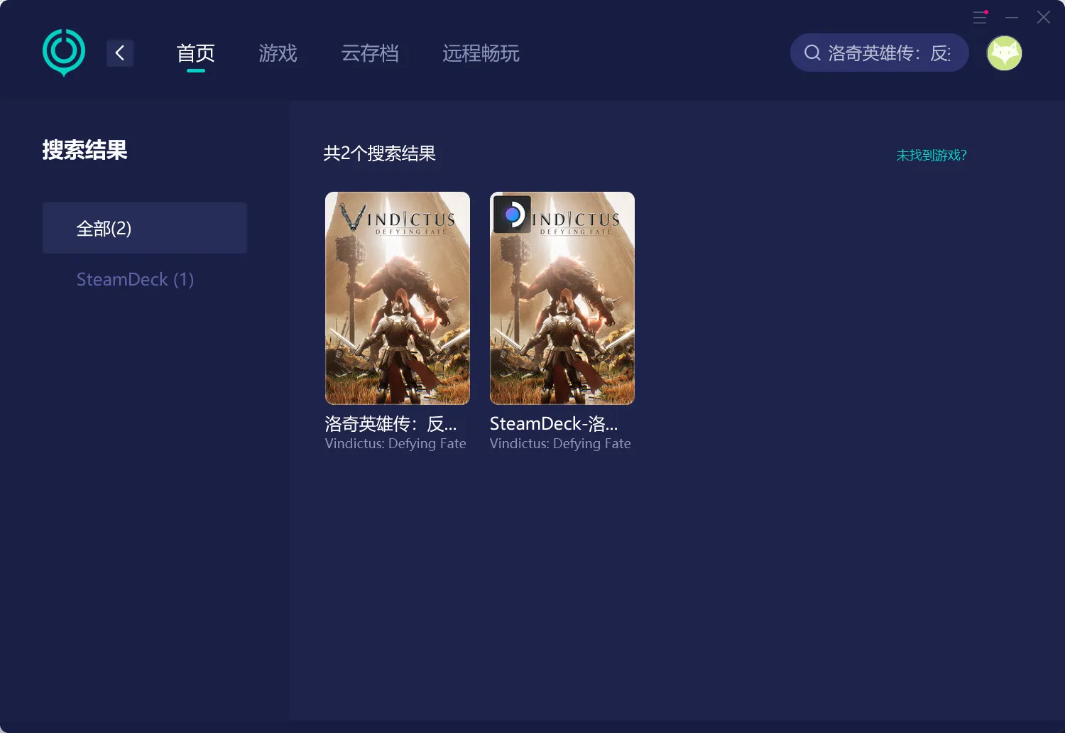UU加速器PC端 介绍图