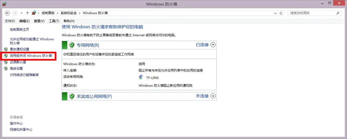 英雄聯盟一直轉圈-4