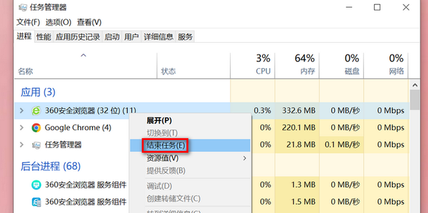 绝地潜兵2频繁掉线-4