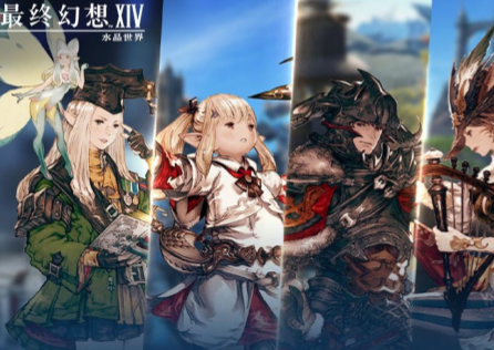 FF14手游测试资格如何获取