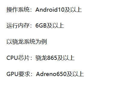 黎明飞驰卡顿-3