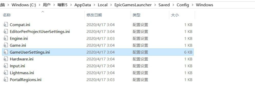 Epic蓝条一直在转-4