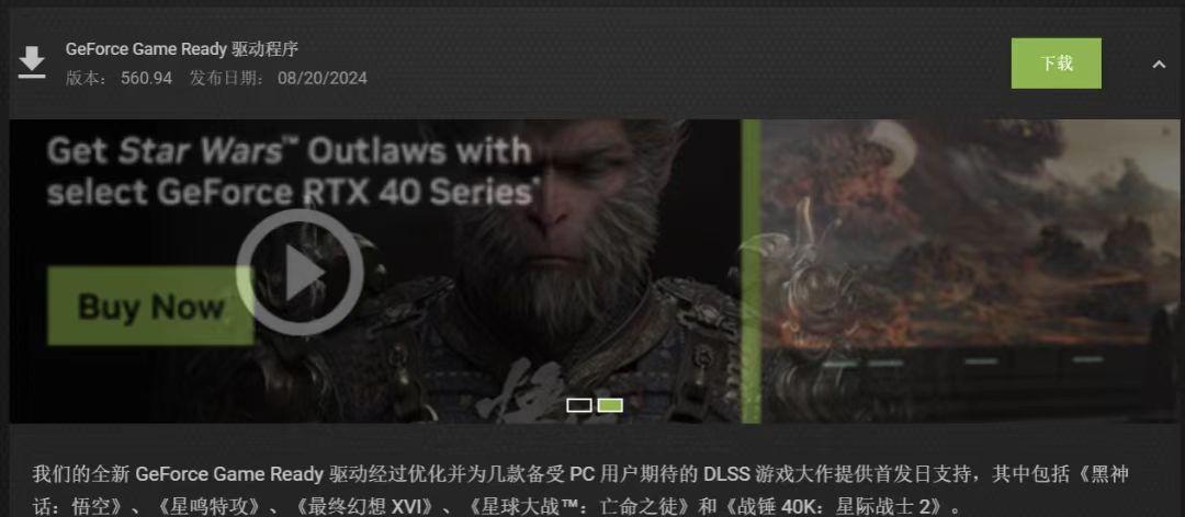 Apex英雄黑屏-4