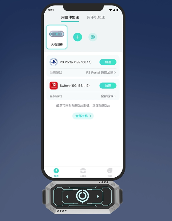 NS2无法下载游戏-4