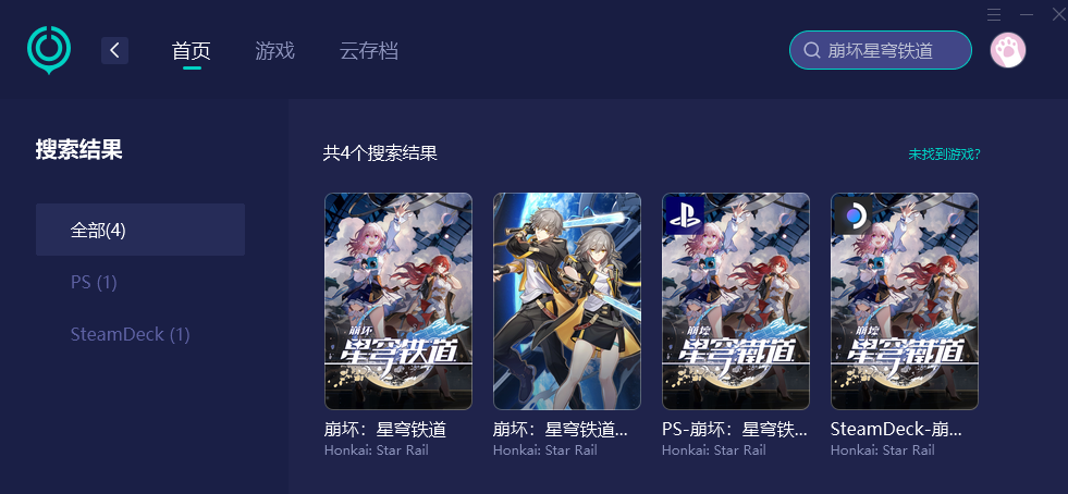 崩坏星穹铁道卡加载-2