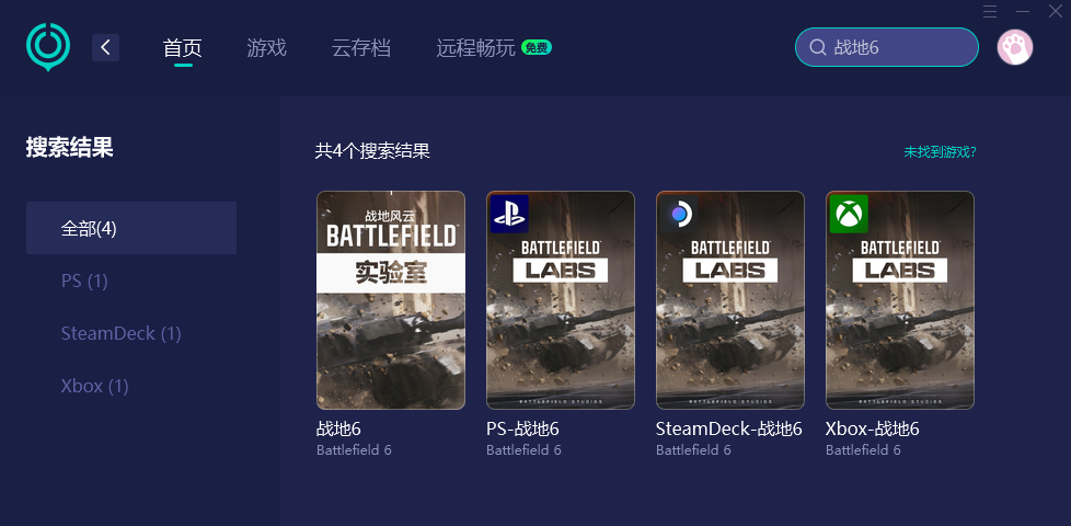 战地6延迟高-2