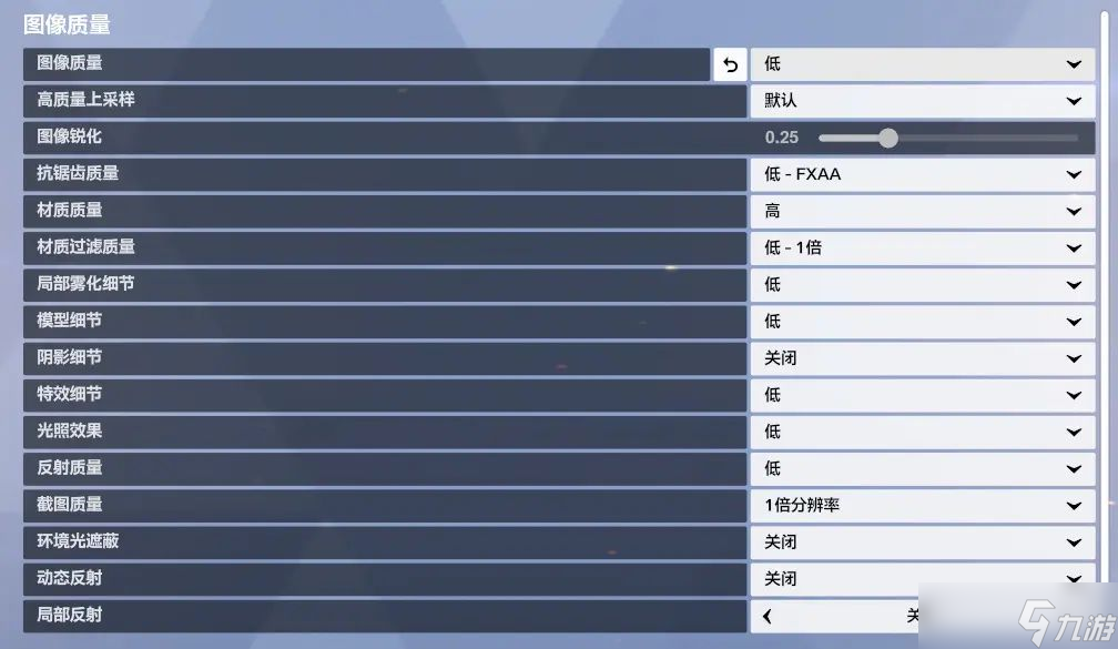 提升守望先锋网络流畅度-3