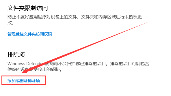 三角洲行动联机失败-4